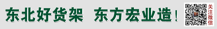 東方宏業(yè)新聞-欄目底部廣告位